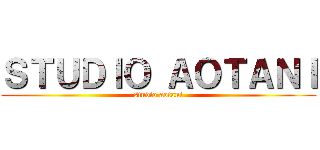 ＳＴＵＤＩＯ ＡＯＴＡＮＩ (studio aotani)