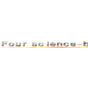 Ｆｏｕｒ ｓｃｉｅｎｃｅ－ｂａｓｅｄ ｒｕｌｅｓ (attack on titan)
