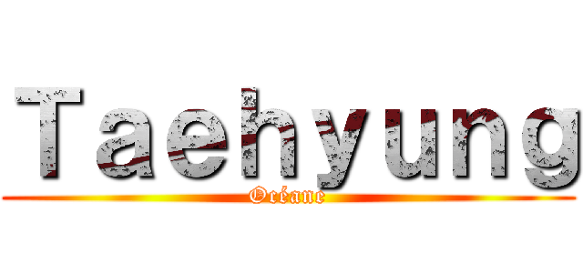 Ｔａｅｈｙｕｎｇ (Océane)