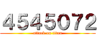 ４５４５０７２ (attack on titan)