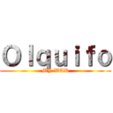 Ｏｌｑｕｉｆｏ (MY WAR)