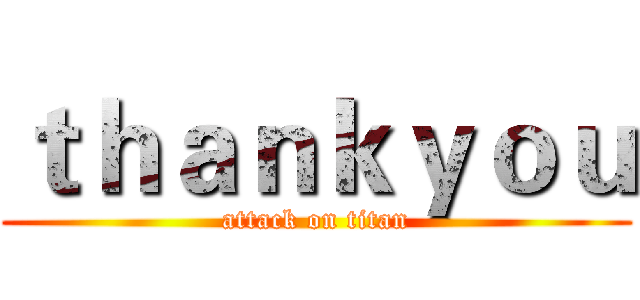ｔｈａｎｋｙｏｕ (attack on titan)