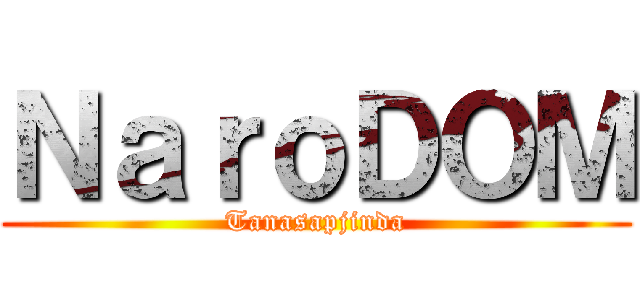 ＮａｒｏＤＯＭ (Tanasapjinda)