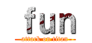 ｆｕｎ (attack on titan)