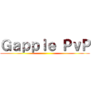 Ｇａｐｐｌｅ ＰｖＰ ()