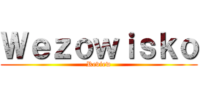 Ｗｅｚｏｗｉｓｋｏ (Review)
