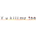 Ｙ ｕ ｋｉｌｌ ｍｙ ｔｅａｃｈｅｒ (My Balls Itch)