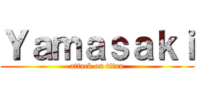 Ｙａｍａｓａｋｉ (attack on titan)