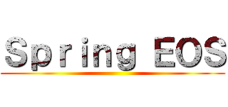 Ｓｐｒｉｎｇ ＥＯＳ ()