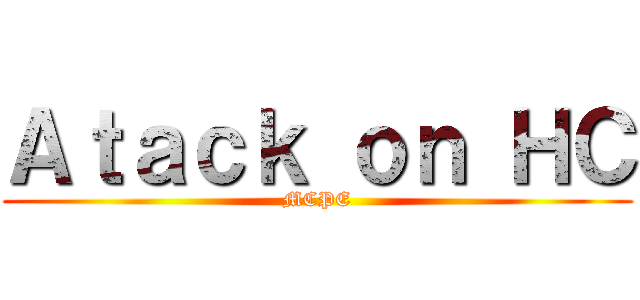 Ａｔａｃｋ ｏｎ ＨＣ (MCPE)