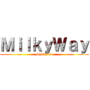 ＭｉｌｋｙＷａｙ (Shitaziki)