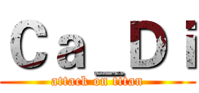 Ｃａ＿Ｄｉ (attack on titan)