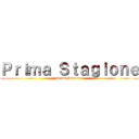 Ｐｒｉｍａ Ｓｔａｇｉｏｎｅ (Prima Stagione)