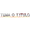 ＴＥＭＡ Ｏ ＴＩＴＵＬＯ (Tu nombre)