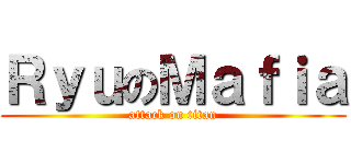 ＲｙｕのＭａｆｉａ (attack on titan)