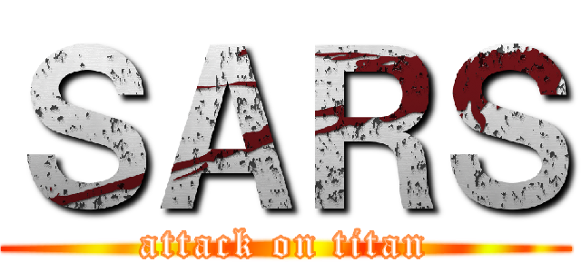 ＳＡＲＳ (attack on titan)