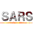 ＳＡＲＳ (attack on titan)