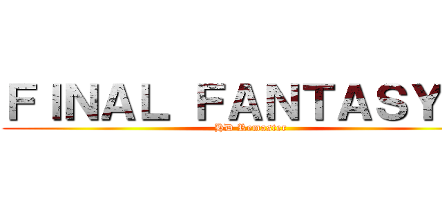 ＦＩＮＡＬ ＦＡＮＴＡＳＹ Ｘ (HD Remaster)