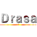 Ｄｒａｓａ (v7)