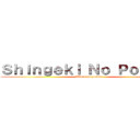 Ｓｈｉｎｇｅｋｉ Ｎｏ Ｐｏｔａｔｏ (Attack on potato)