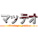 マッテオ (Tunks_de_wish)