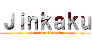 Ｊｉｎｋａｋｕ (personalidades)