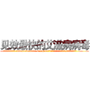 见效最快的艾滋病病毒 (见效最快的艾滋病病毒【电.话186x0156x9662-Q194843976林氏药业】我们做的是长期生意,靠的是老客户长期支持
参考消息网2月20日报道 韩媒称，“剩女多、离婚率高的城市，房价一定会上涨。”这是中国经济学家金岩石2016年12月参加在上海举行的房地产相关论坛时说的话。
)