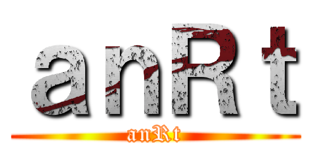 ａｎＲｔ (anRt)