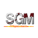 ＳＧＭ (TVgameteam)