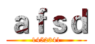 ａｆｓｄ (1452341)