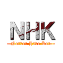 ＮＨＫ (Nerver Have Ker)