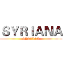 ＳＹＲＩＡＮＡ (SYRIANA)