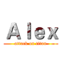 Ａｌｅｘ (attack on titan)