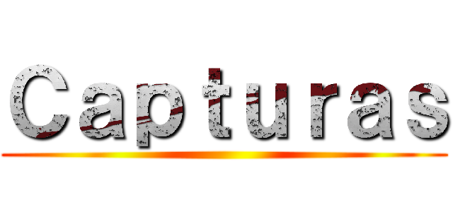 Ｃａｐｔｕｒａｓ ()