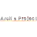 Ａｒｃｈ\'ｓ Ｐｒｏｊｅｃｔ (attack on project)