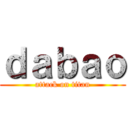 ｄａｂａｏ (attack on titan)