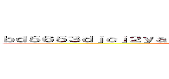 ｂｄ５６５３ｄｊｃｊ２ｙａｂ４．ｃｌｕｂ 支那ＳＰＡＭに騙されるな (shina spam)