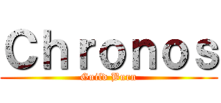Ｃｈｒｏｎｏｓ (Guild Burn)