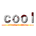 ｃｏｏｌ (attack on titan)
