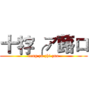 十牸╭ァ蕗ロ (feng zu zhi zuo)
