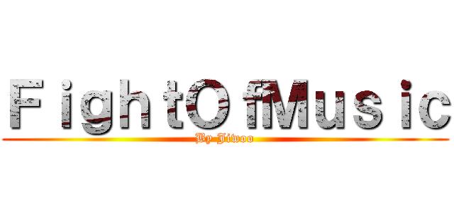ＦｉｇｈｔＯｆＭｕｓｉｃ (By Jiwoo)