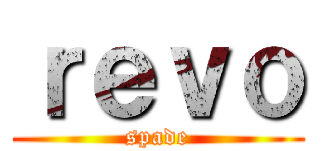 ｒｅｖｏ (spade)
