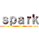 ｓｐａｒｋ ()