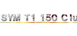ＳＹＭ Ｔ１ １５０ Ｃｌｕｂ (we are the best)