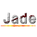 Ｊａｄｅ (Yeager)