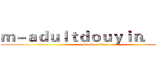 ｍ－ａｄｕｌｔｄｏｕｙｉｎ．ｃｏｍ (attack on titan)