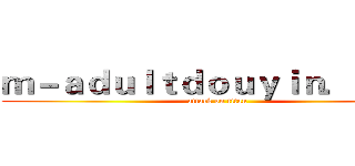 ｍ－ａｄｕｌｔｄｏｕｙｉｎ．ｃｏｍ (attack on titan)