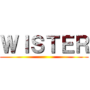 ＷＩＳＴＥＲ ()