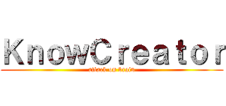 ＫｎｏｗＣｒｅａｔｏｒ (attack on brain)