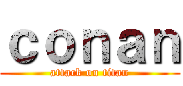 ｃｏｎａｎ (attack on titan)